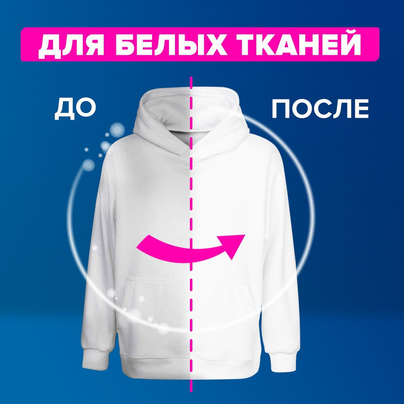 Чистящее средство "Белизна гель", Чистин, 950 г