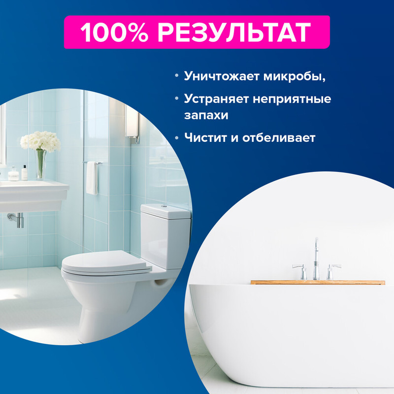 Чистящее средство "Универсал", Чистин, 750 г