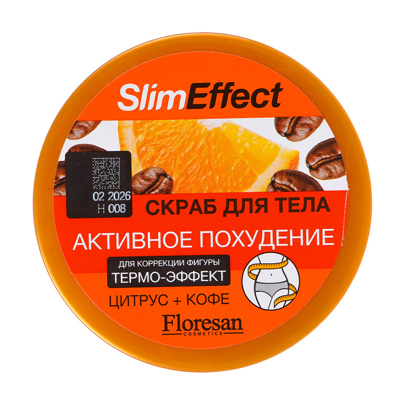 Скраб для тела "Slim Effect", Floresan, 450 мл, в ассортименте