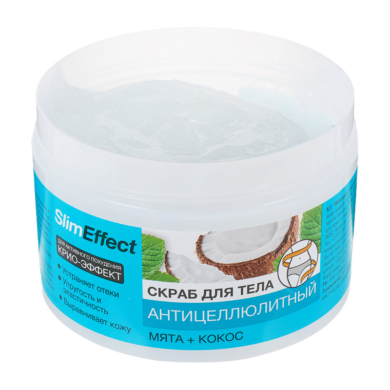 Скраб для тела "Slim Effect", Floresan, 450 мл, в ассортименте
