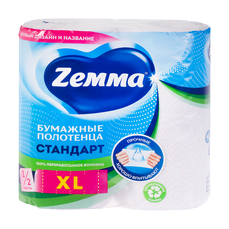 Бумажные полотенца "XL", Zewa, 2 рулона