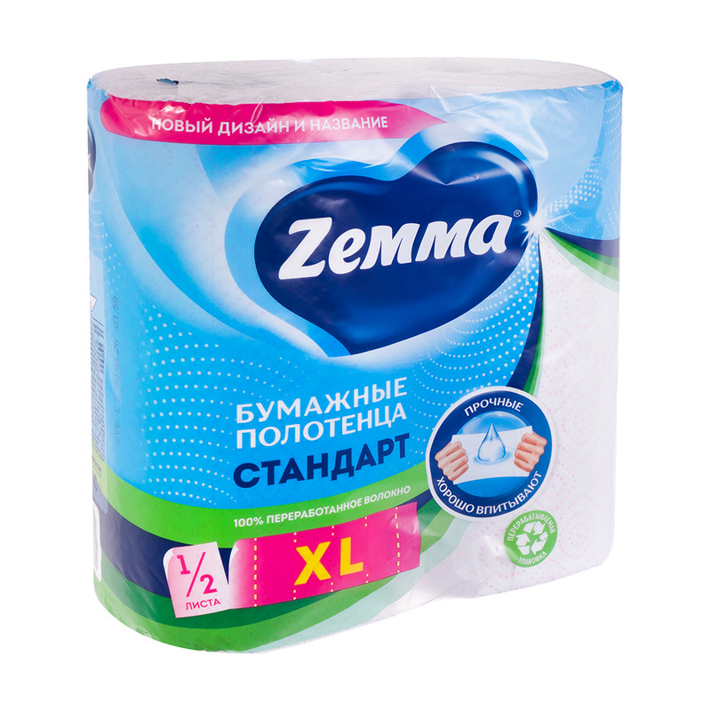 Бумажные полотенца "XL", Zewa, 2 рулона