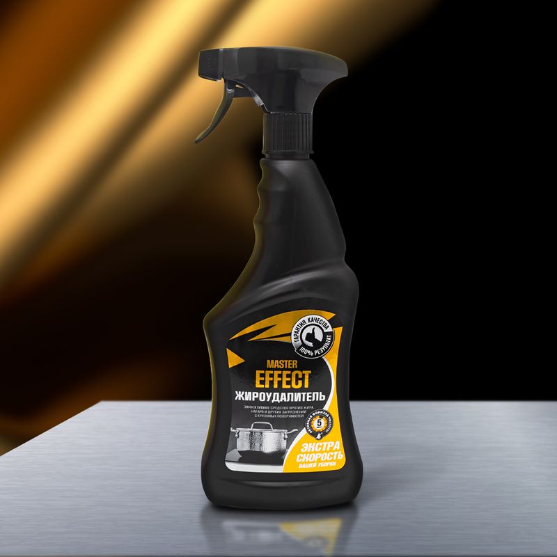 Чистящее средство для кухни "Жироудалитель", MASTER EFFECT, 750 мл