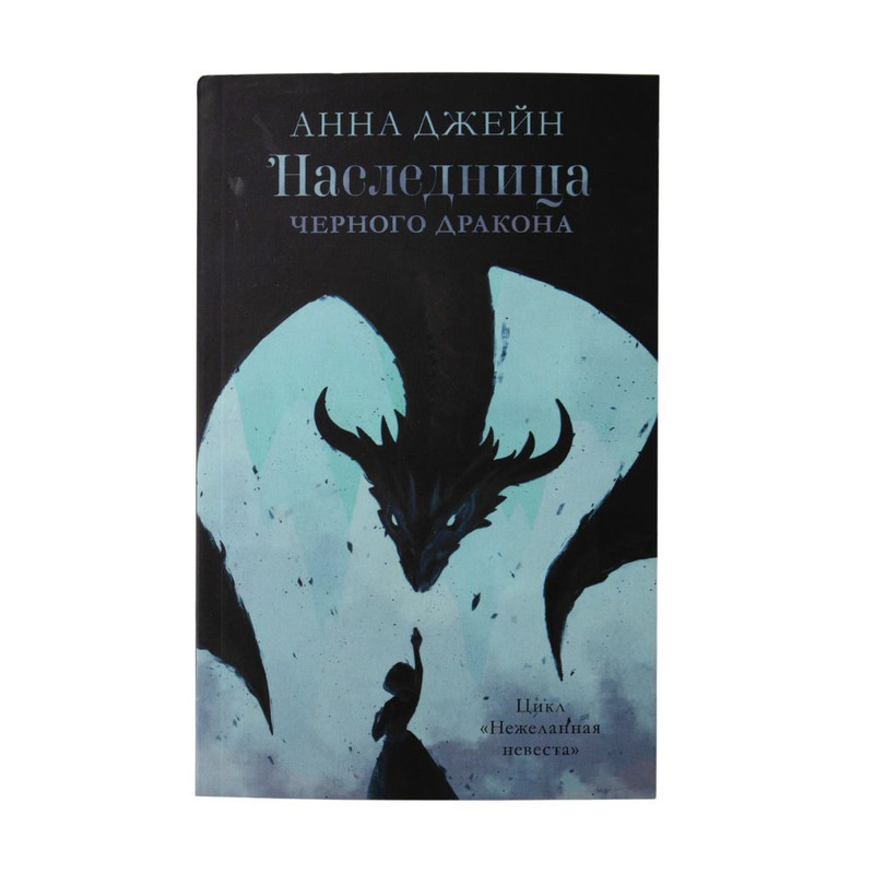 Book (fiction)