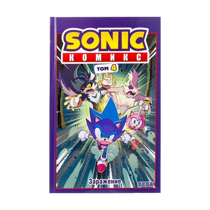 Серия книг "SONIC комикс"