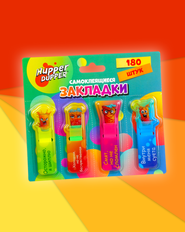 Самоклеящиеся закладки пластиковые, Hupper Dupper, 180 шт., в ассортименте