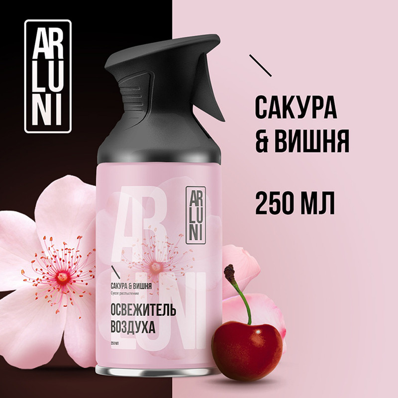 Освежитель воздуха, ARLUNI, 250 мл, в ассортименте