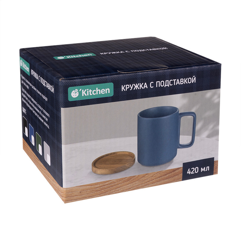 Кружка с подставкой, O'Kitchen, 420 мл, в ассортименте