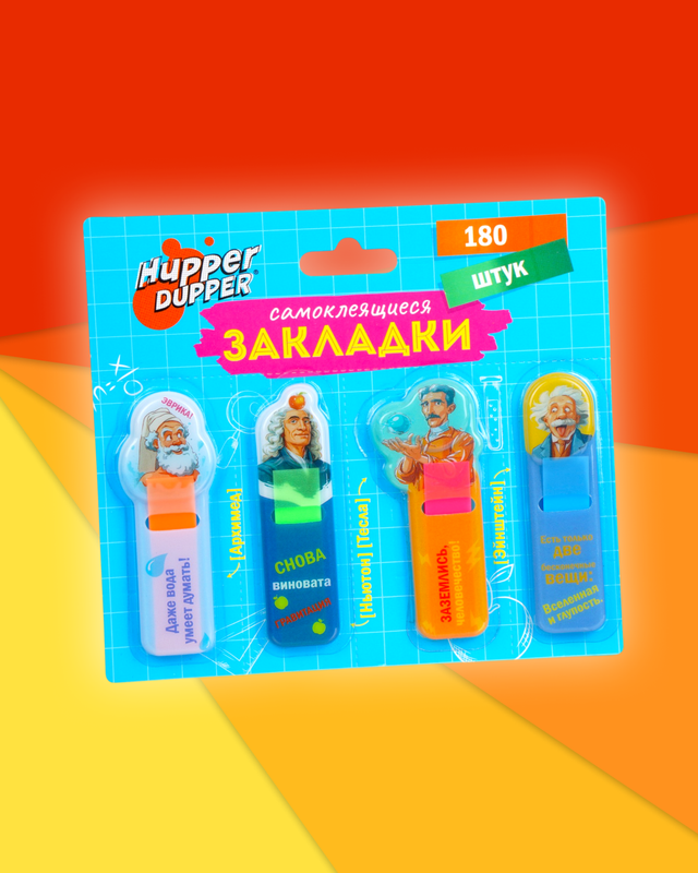 Самоклеящиеся закладки пластиковые, Hupper Dupper, 180 шт., в ассортименте