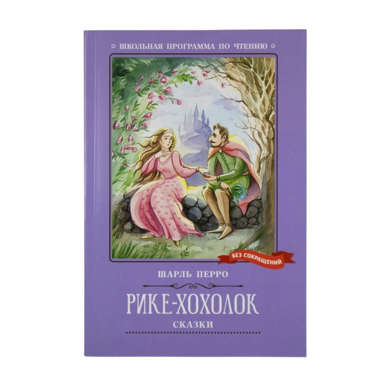 Book School reading program