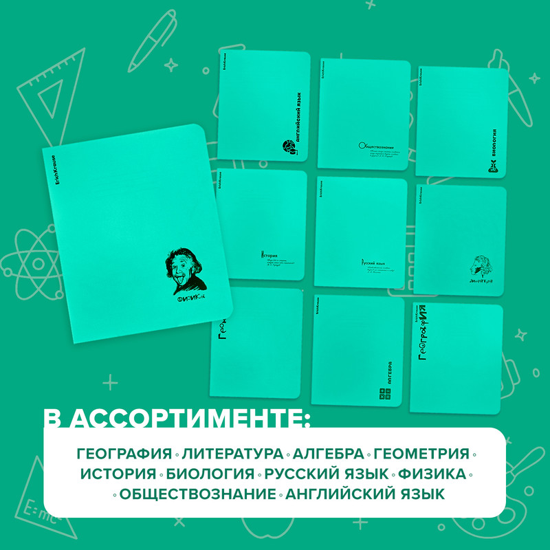 Тетрадь предметная, ErichKrause, 48 листов, пластиковая обложка, в ассортименте