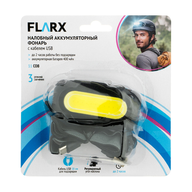 Налобный аккумуляторный фонарь с кабелем USB, FLARX