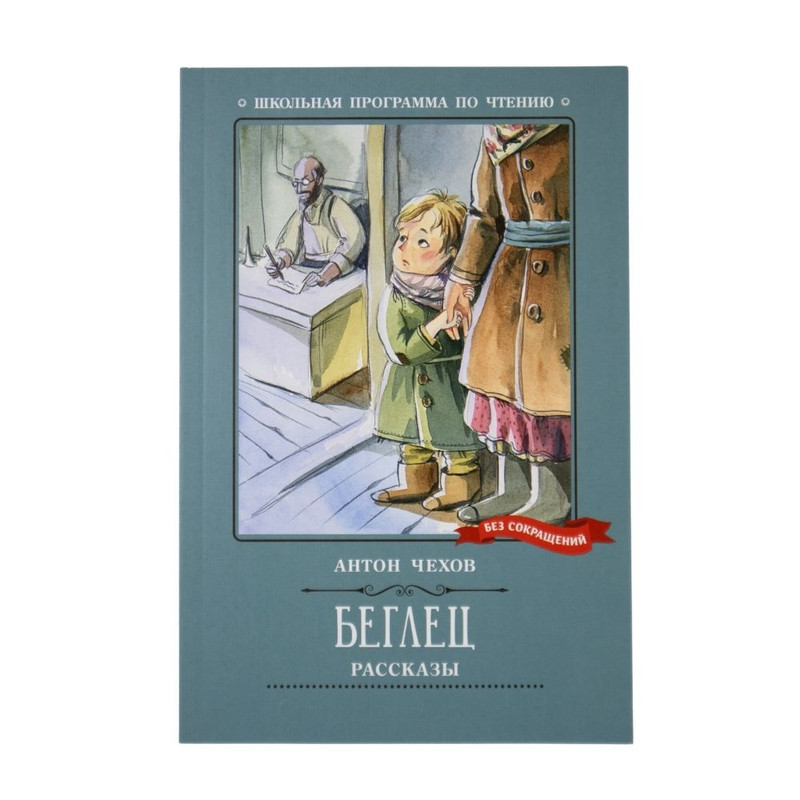 Book School reading program