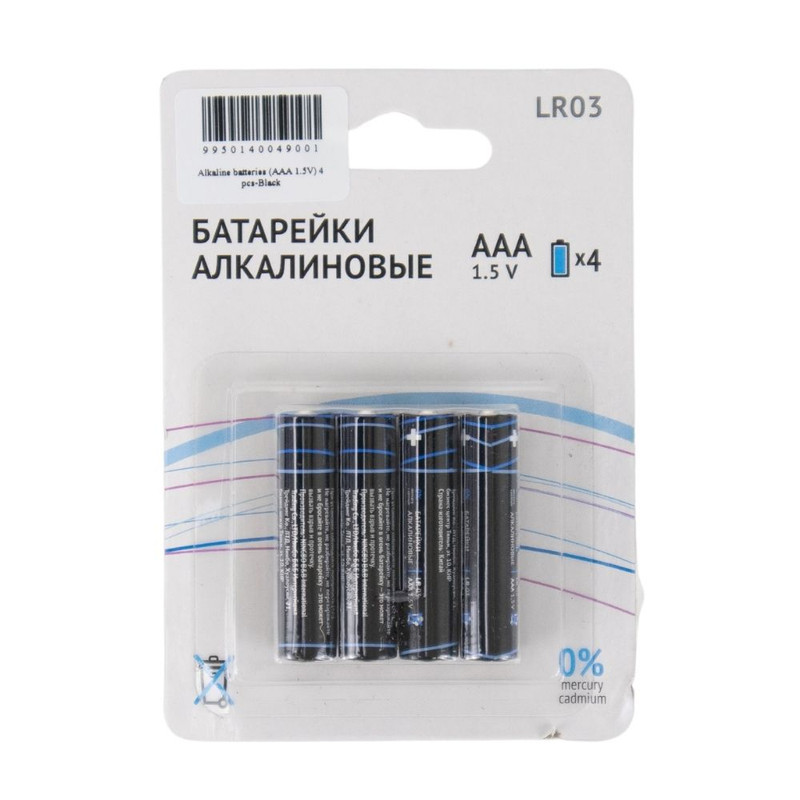 Alkaline batteries, AAA, 1,5V, 4 pcs.