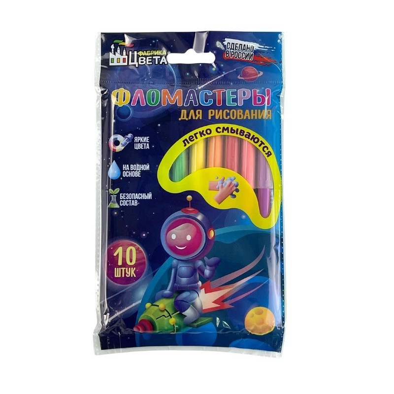 Set of felt-tip pens 10 colors Cosmos