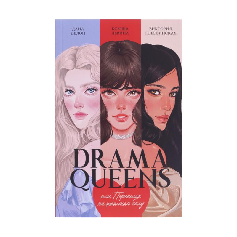 Book (fiction)