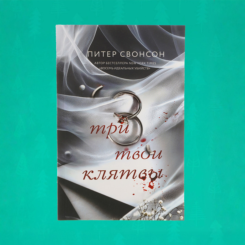 Серия художественных книг, ЭКСМО, в ассортименте