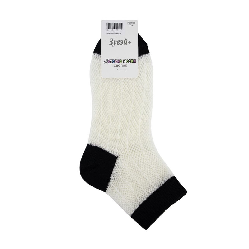 Childrens socks