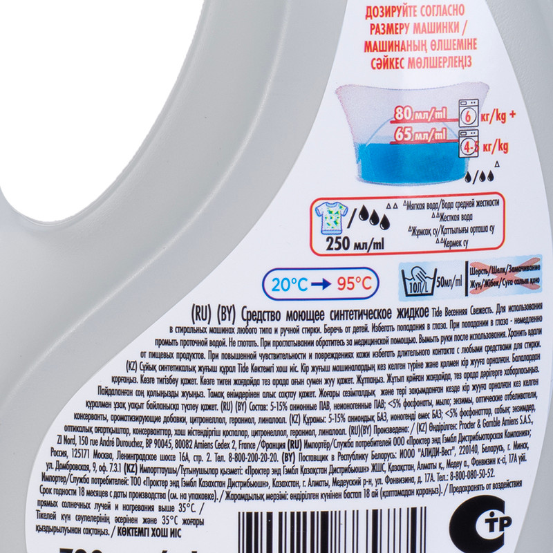Гель для стирки "Весенняя свежесть", Tide, 780 мл