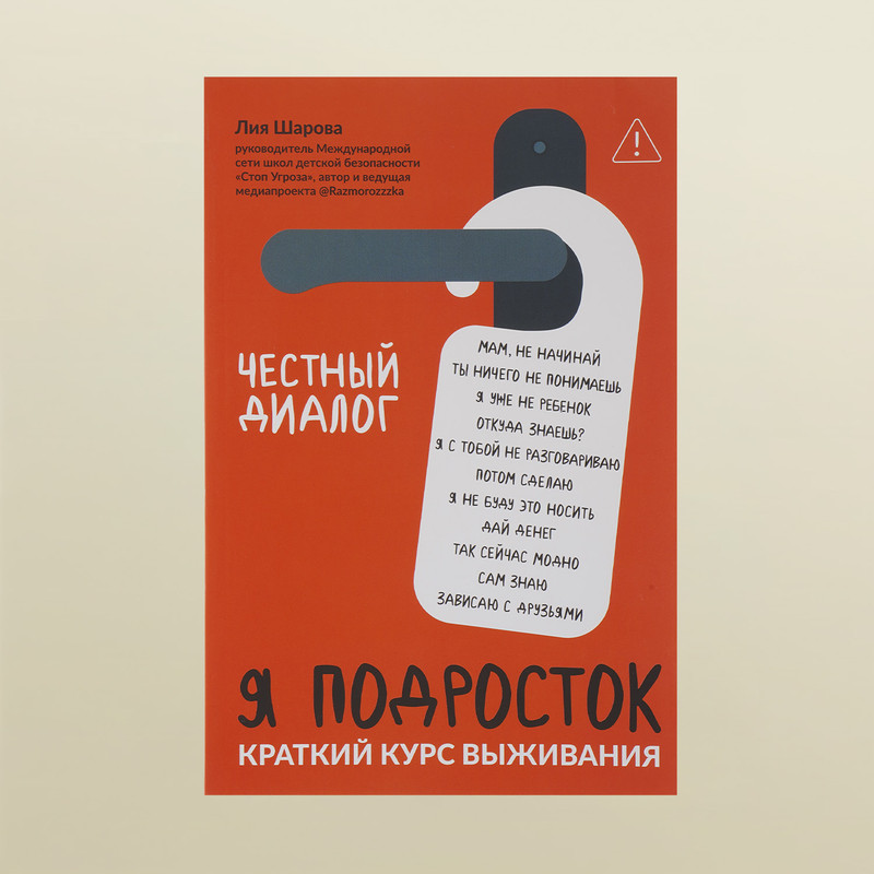 Серия книг "Психология и художественная литература"