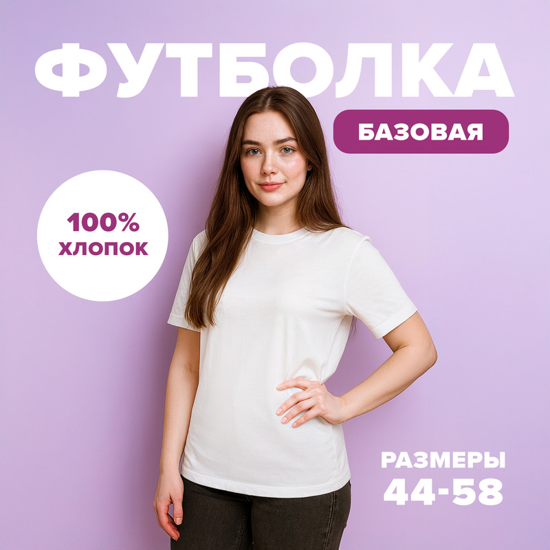 Футболка, Inci Secret, в ассортименте
