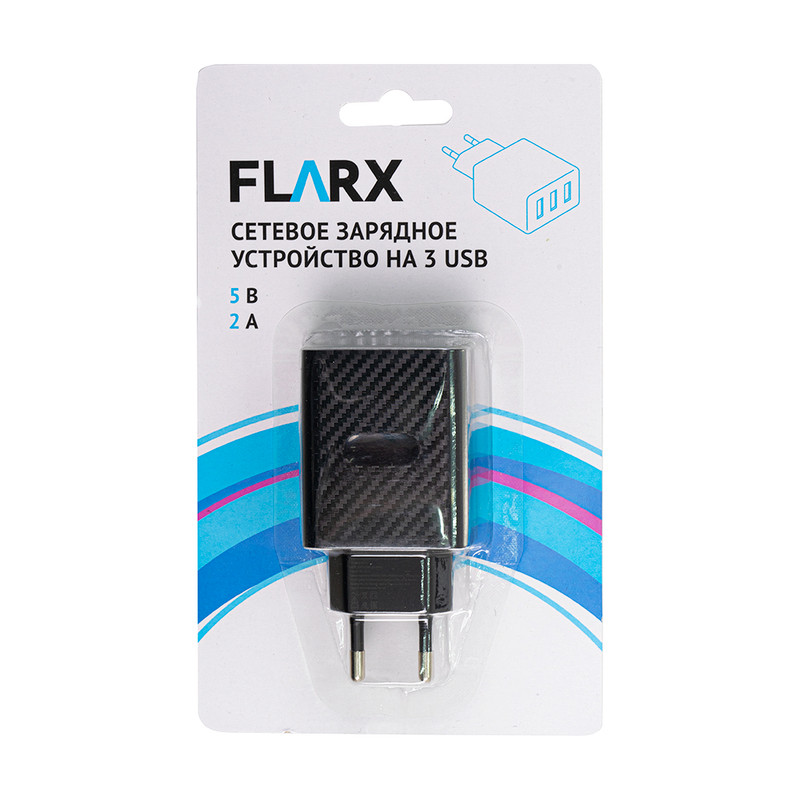 Сетевое зарядное устройство на 3 USB, в ассортименте