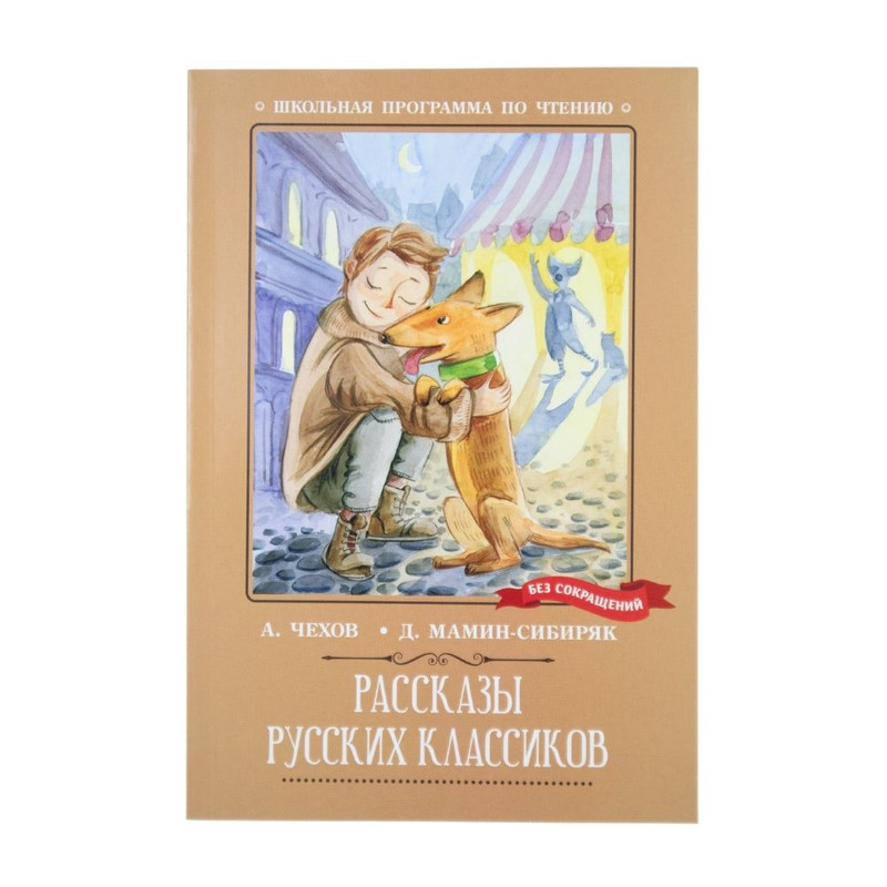 Book School reading program