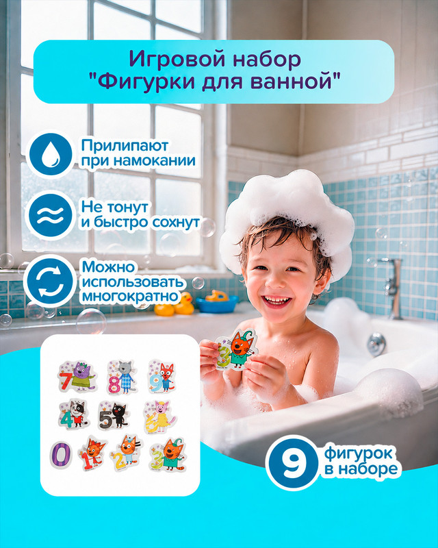 Игровой набор "Фигурки для ванной", в ассортименте