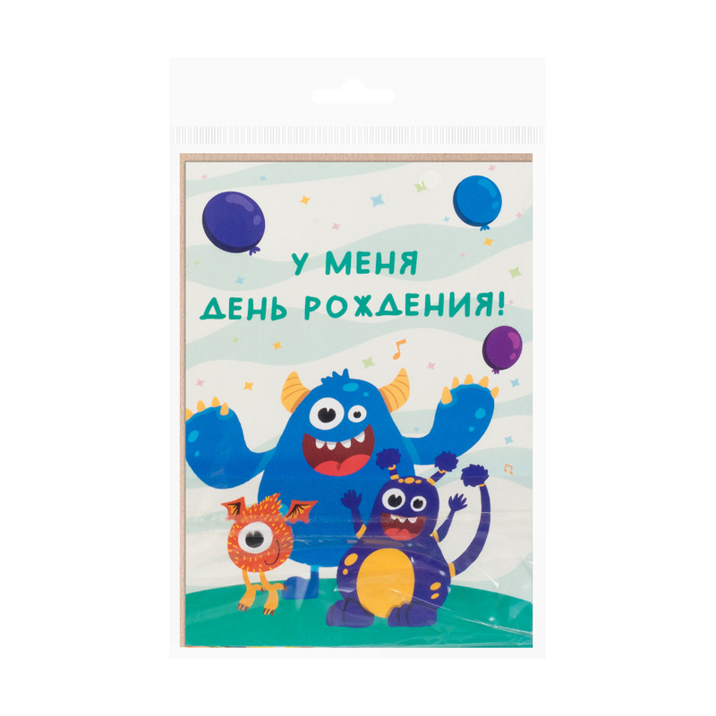 Открытка-приглашение на день рождения, 7 шт., в ассортименте