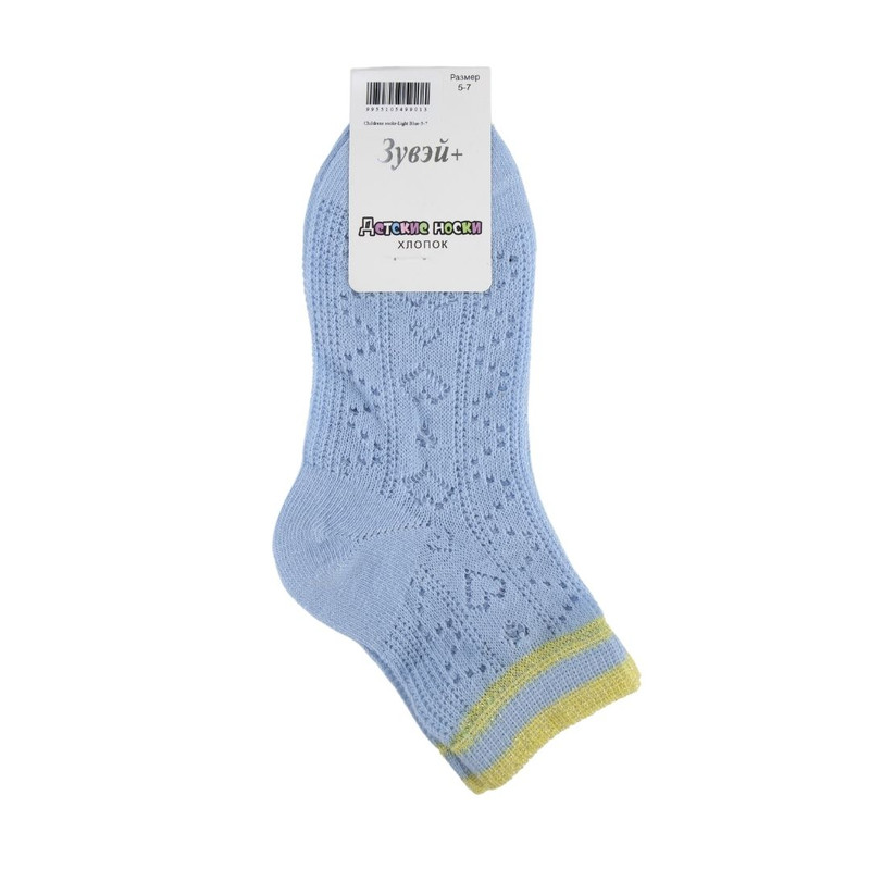 Childrens socks