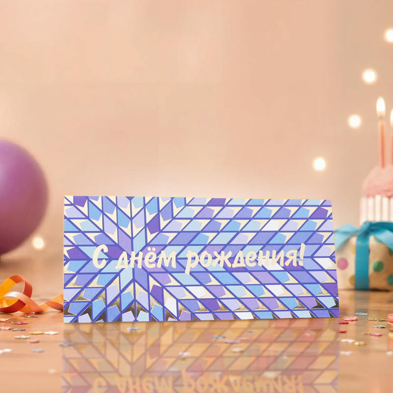 Подарочный конверт для денег, PREZENT, в ассортименте