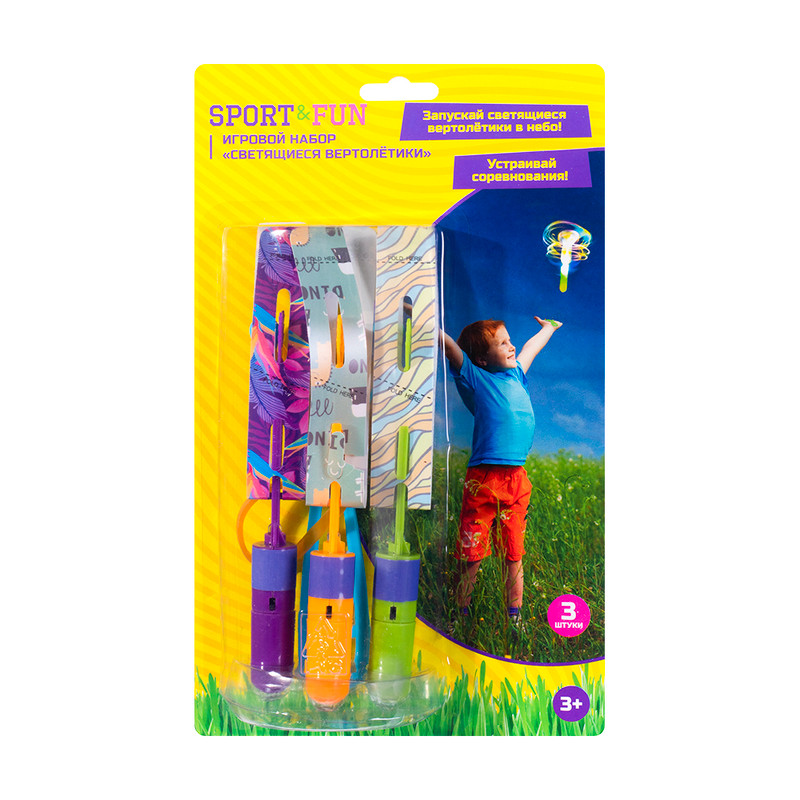 Игровой набор "Светящиеся вертолётики", Sport&Fun, 3 шт., в ассортименте