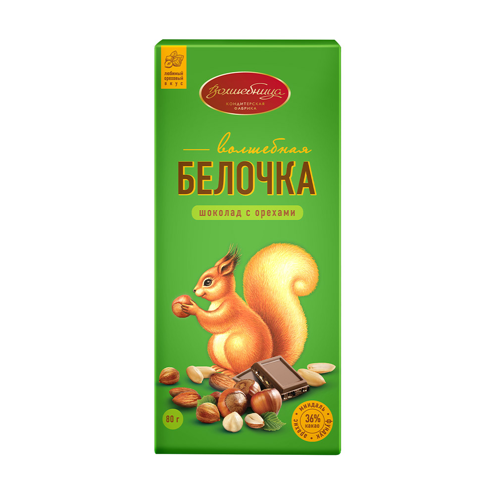 Шоколад "Волшебная белочка", Волшебница, 80 г - купить в интернет ...