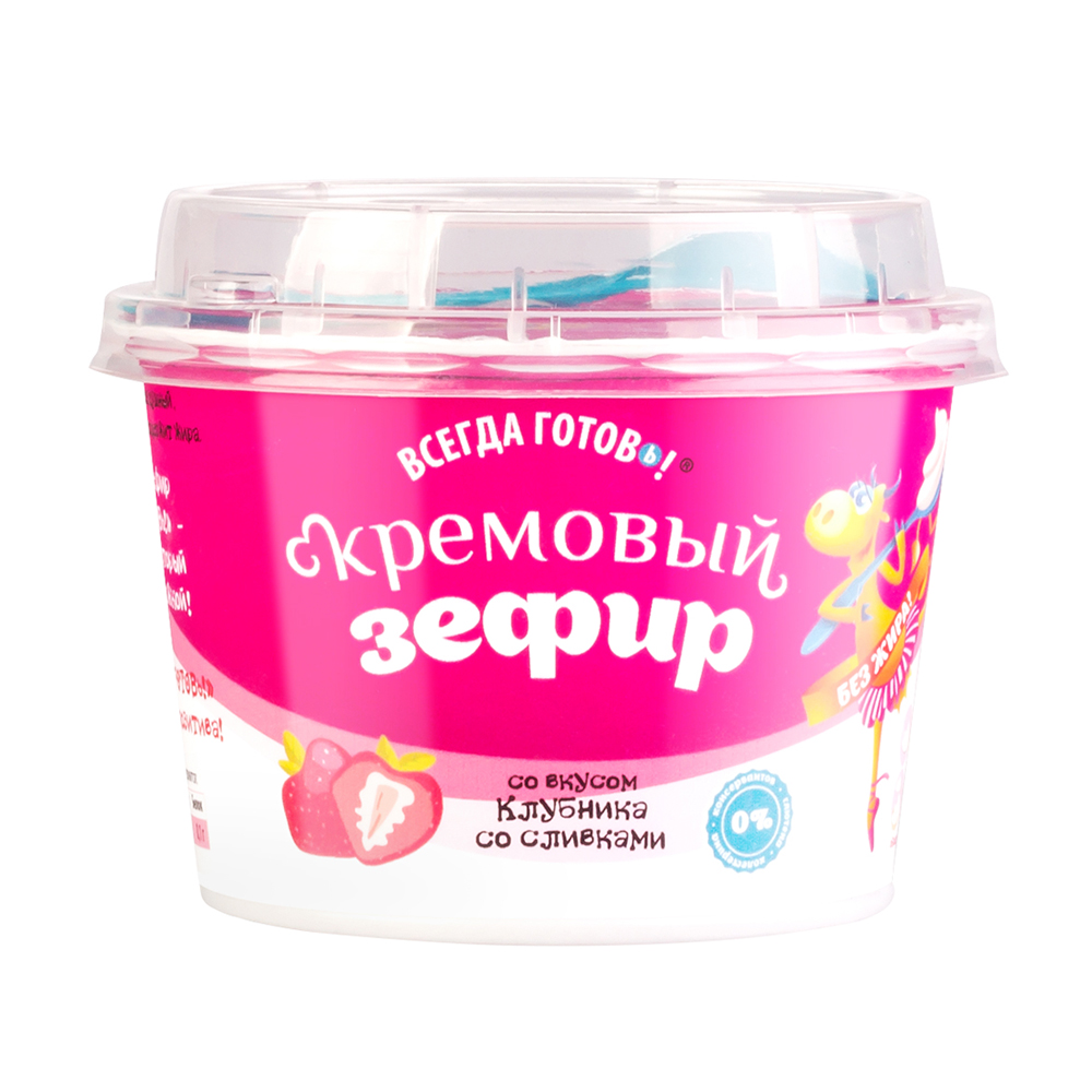 Кремовый зефир, Всегда готовь, 130 г, в ассортименте - купить в ...
