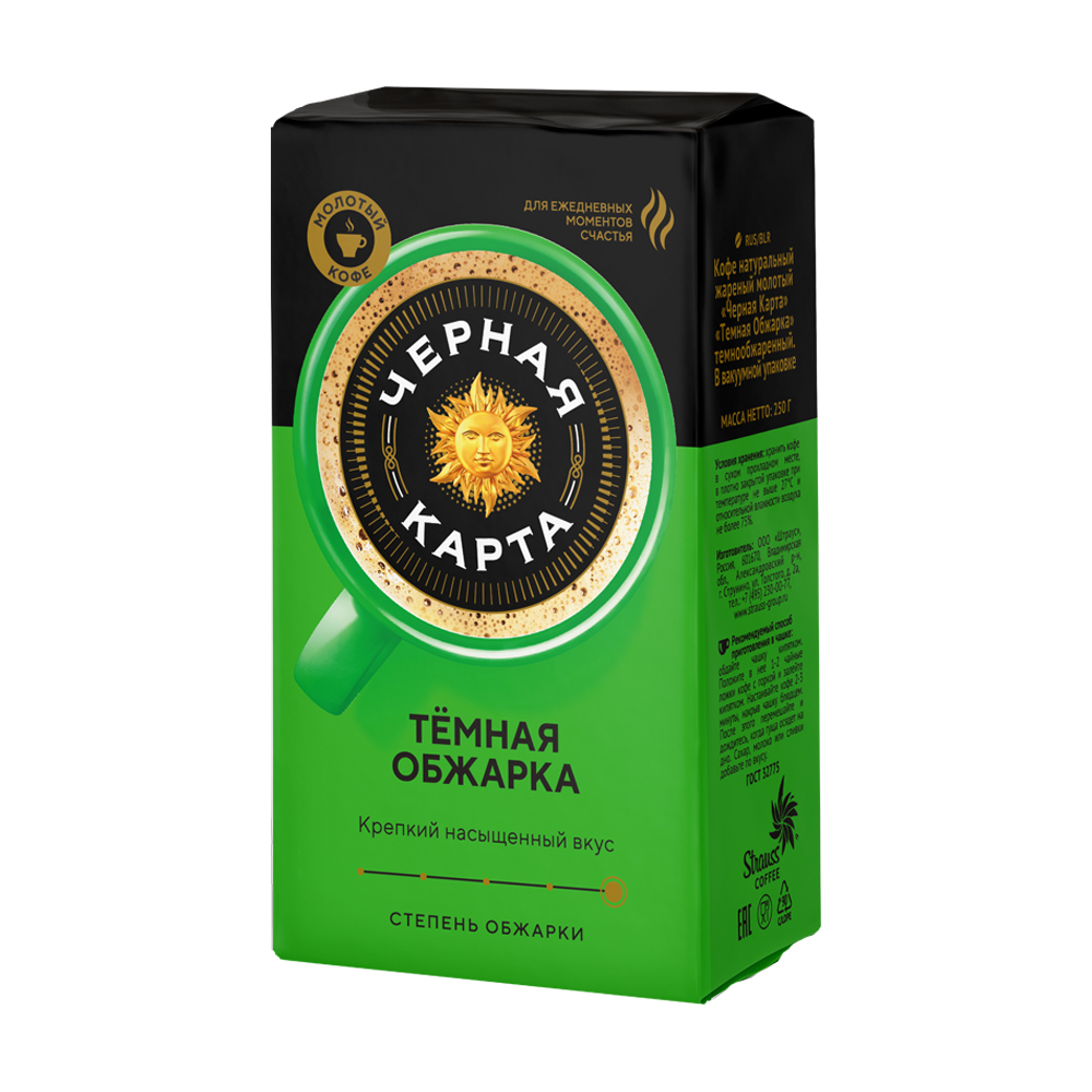 Кофе молотый, ЧЁРНАЯ КАРТА, тёмная обжарка, 250 г - купить через ...